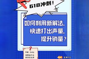 隆戈：米兰达加盟米兰可能性降低，米兰认为年薪和佣金要求过高